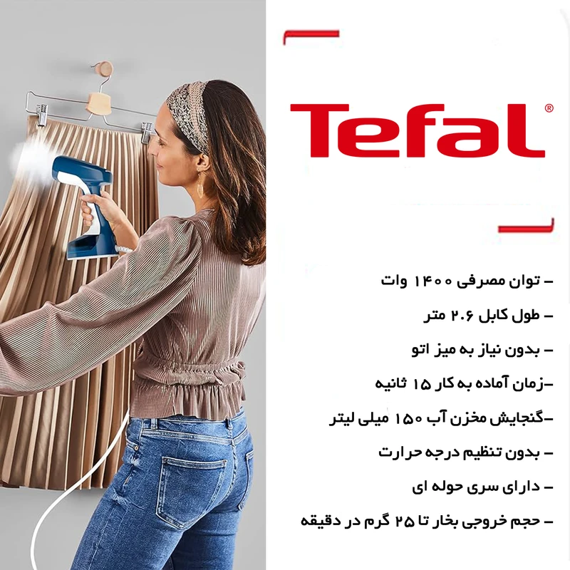 بخارگر تفال مدل DT7130 - تصویر 6